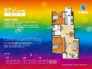 招商·云璟揽阅两室两厅一卫户型图